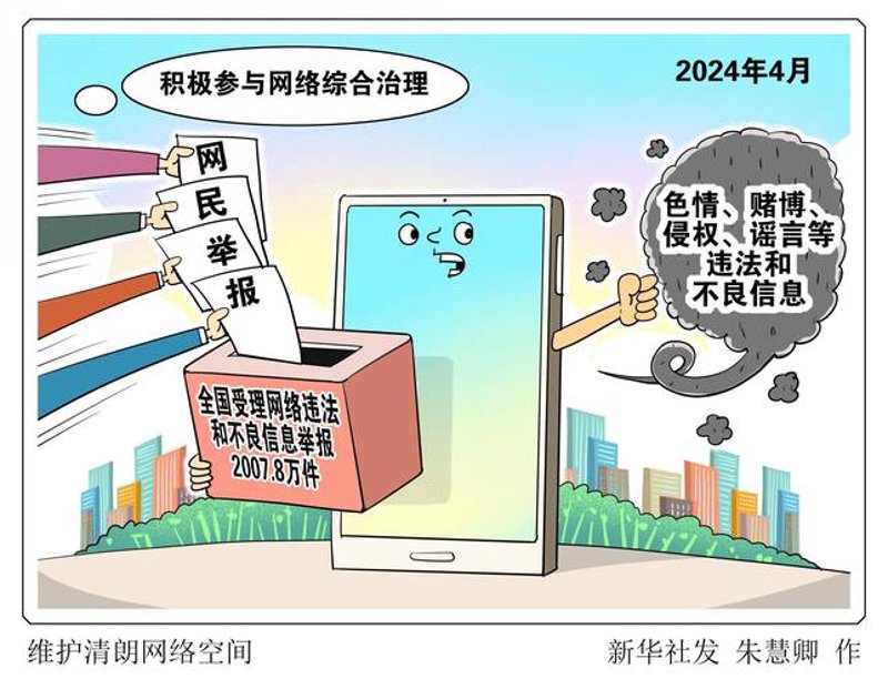 网站维护：让您的网站常新如初