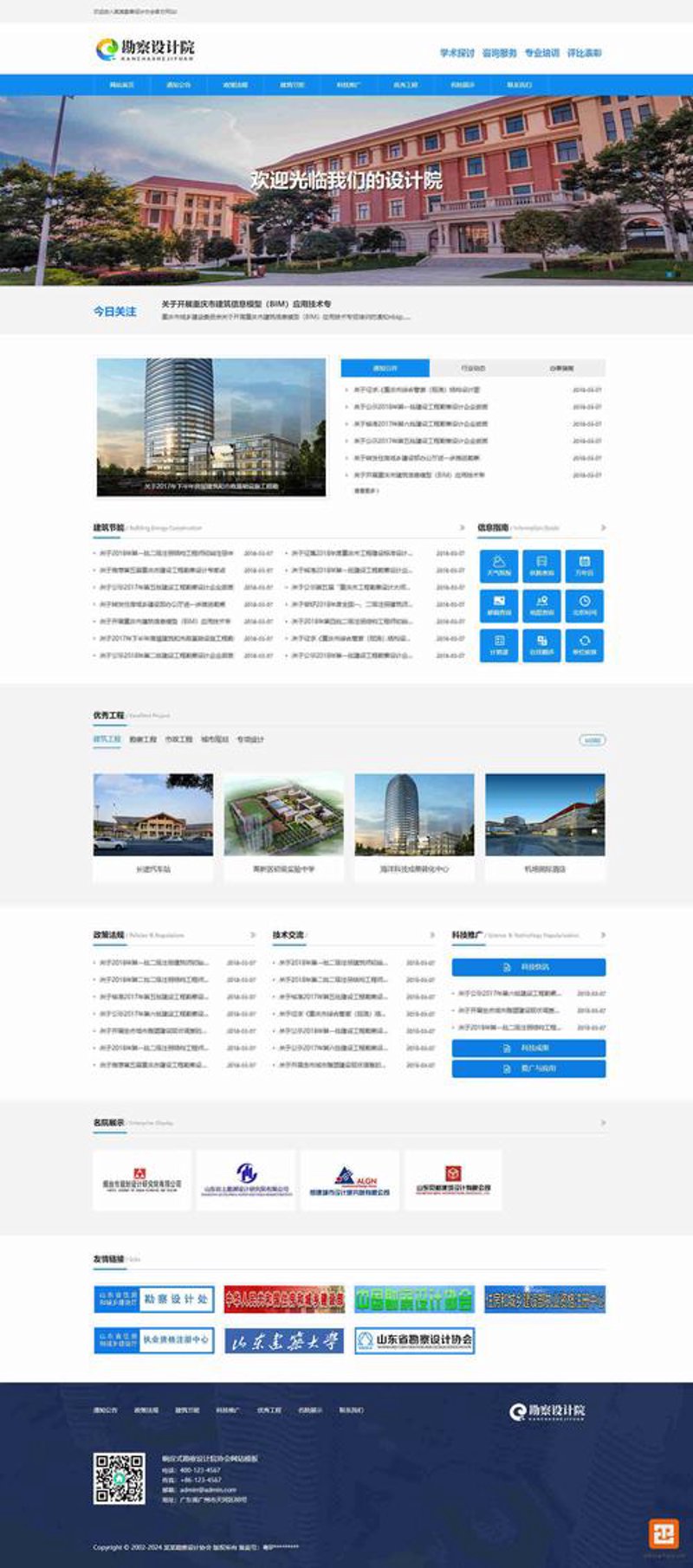 昆山网站建设：塑造企业品牌形象的秘密武器